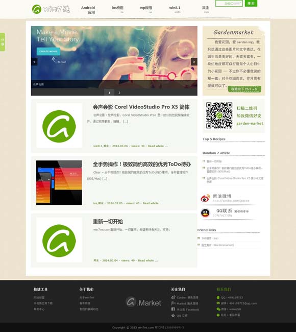 2021年财政收入 鸣筝金粟柱 素手玉房前 古筝：小众雅乐破圈